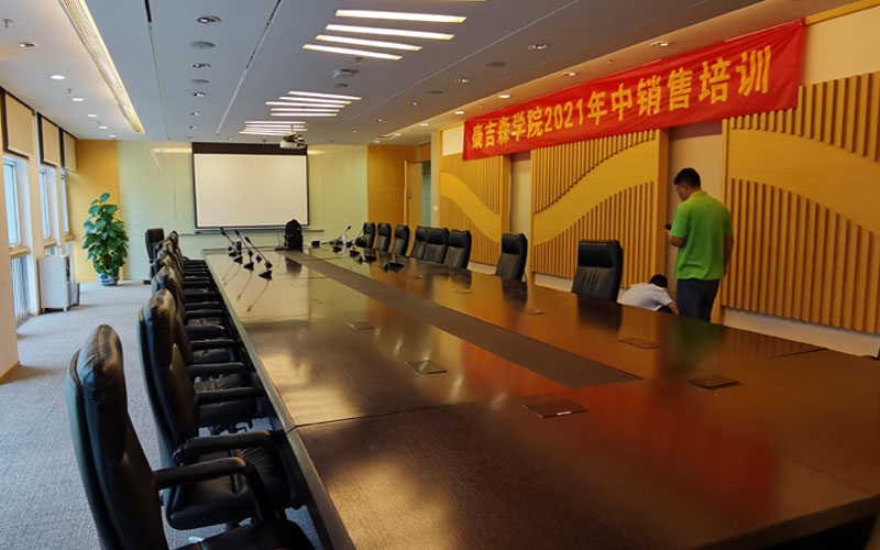 顺义康吉森自动化集团会议室